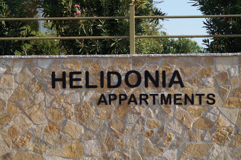 루트라 킬리니스 Helidonia 아파트 외부 사진
